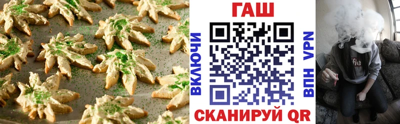 Canna-Cookies конопля  Нефтеюганск 