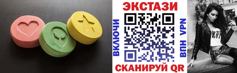 omg tor  наркота  Нефтеюганск  ЭКСТАЗИ Cube 