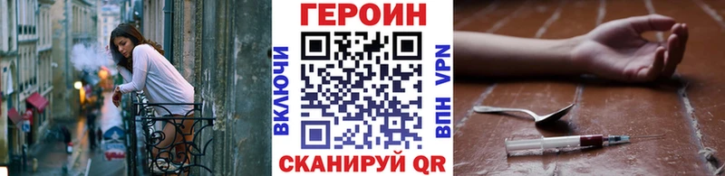 Героин гречка  Нефтеюганск 