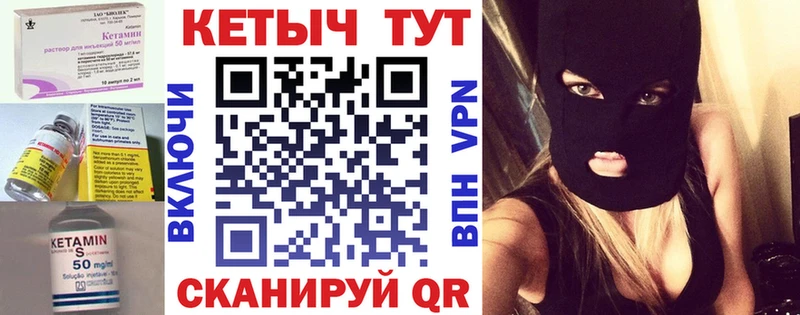 omg онион  Нефтеюганск  КЕТАМИН VHQ 