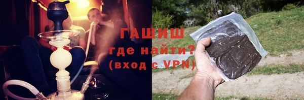 экстази Куйбышев