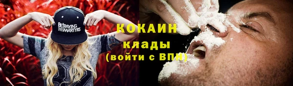 мдма Кулебаки
