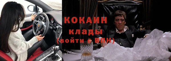 экстази Куйбышев