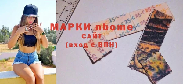 экстази Куйбышев