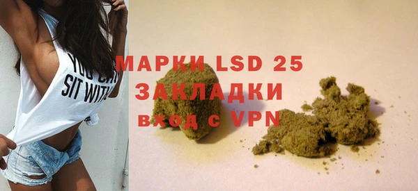 мдма Кулебаки