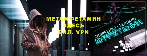mdma Кукмор