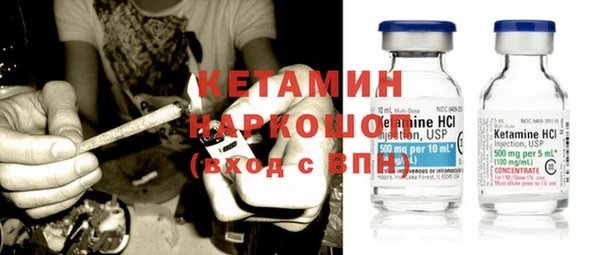 мдма Кулебаки