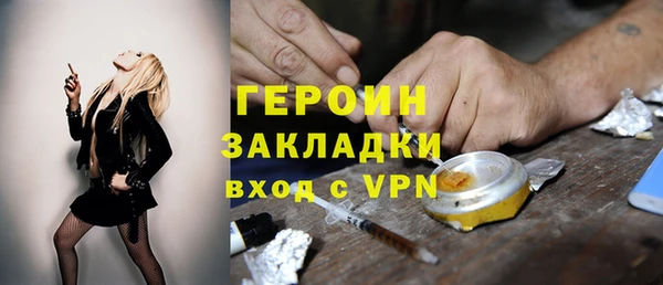 мдма Кулебаки