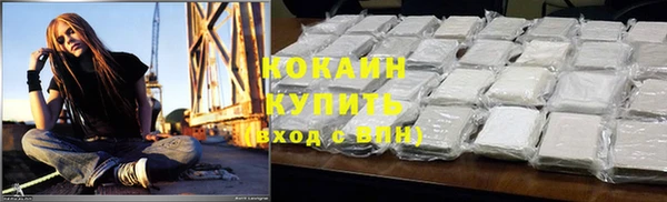 мдма Кулебаки