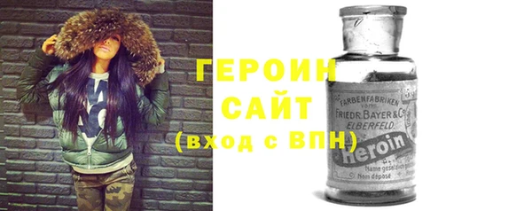 экстази Куйбышев