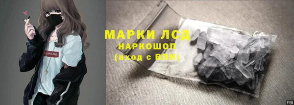 экстази Куйбышев