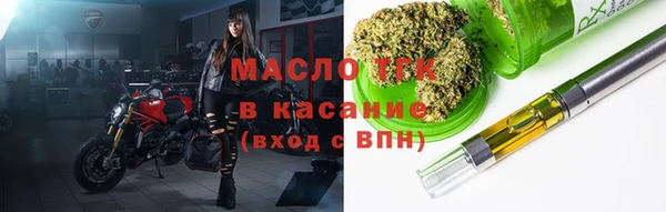 экстази Куйбышев