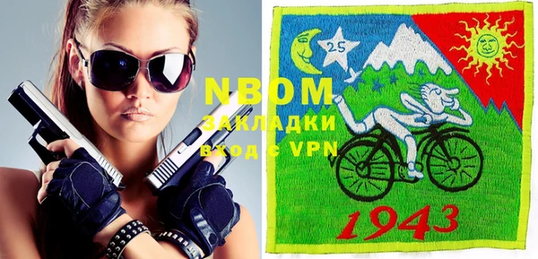 экстази Куйбышев