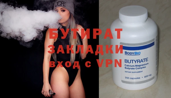 экстази Куйбышев