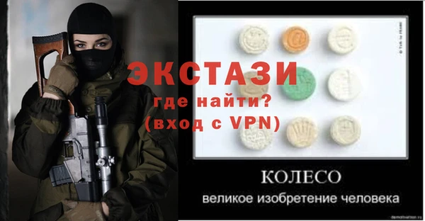 mdma Кукмор