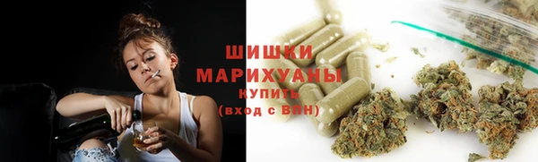 экстази Куйбышев