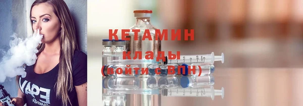 экстази Куйбышев