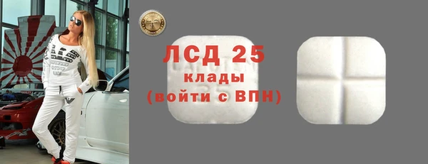 экстази Куйбышев