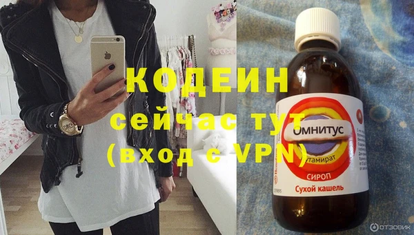 mdma Кукмор