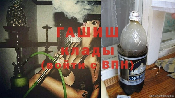 мдма Кулебаки
