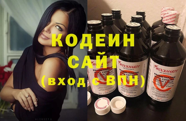 мдма Кулебаки