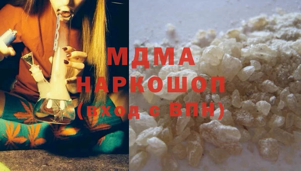мдма Кулебаки