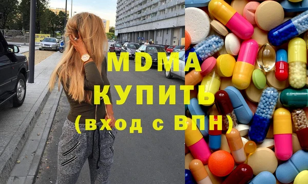мдма Кулебаки