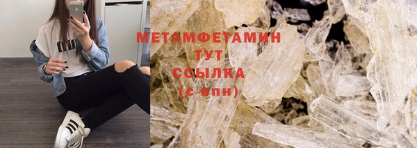 мдма Кулебаки