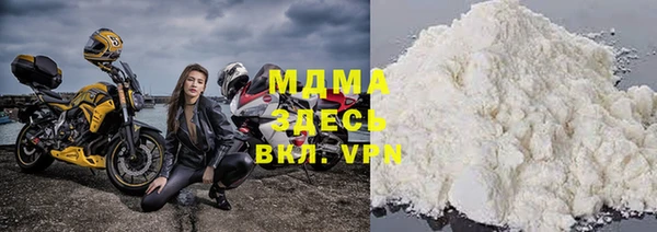 экстази Куйбышев