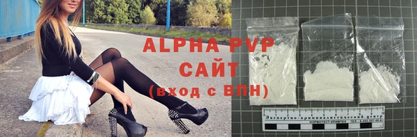 экстази Куйбышев