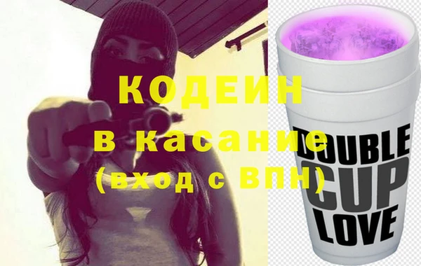 экстази Куйбышев
