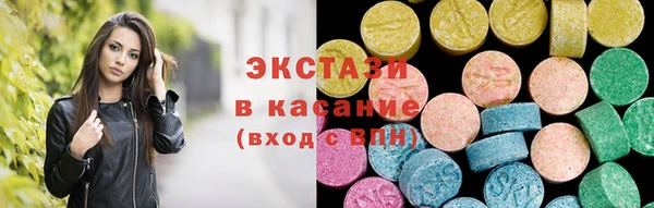 экстази Куйбышев