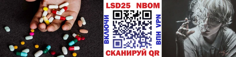 закладки  Нефтеюганск  LSD-25 экстази кислота 
