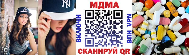 МДМА VHQ  Нефтеюганск 