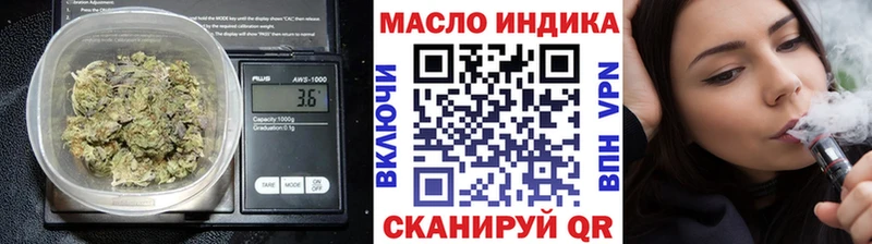 ТГК Wax  OMG ТОР  Нефтеюганск  дарнет шоп 