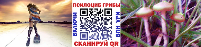 Псилоцибиновые грибы ЛСД  Нефтеюганск 