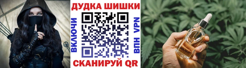 дарк нет состав  Нефтеюганск  Марихуана конопля  что такое наркотик 